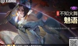 火舞特效爆料视频下载,炫目视觉盛宴，揭秘全新技能与华丽变身