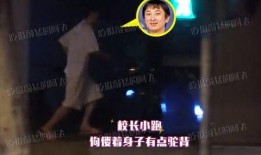 十一月娱乐八卦爆料新闻,十一月热点八卦大揭秘