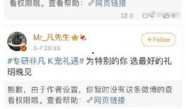 小高梨最新爆料微博,揭秘娱乐圈最新动态！”