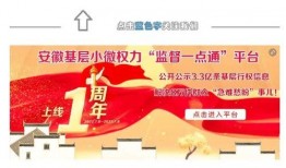 阜阳爆料新闻网,聚焦热点，传递民生声音